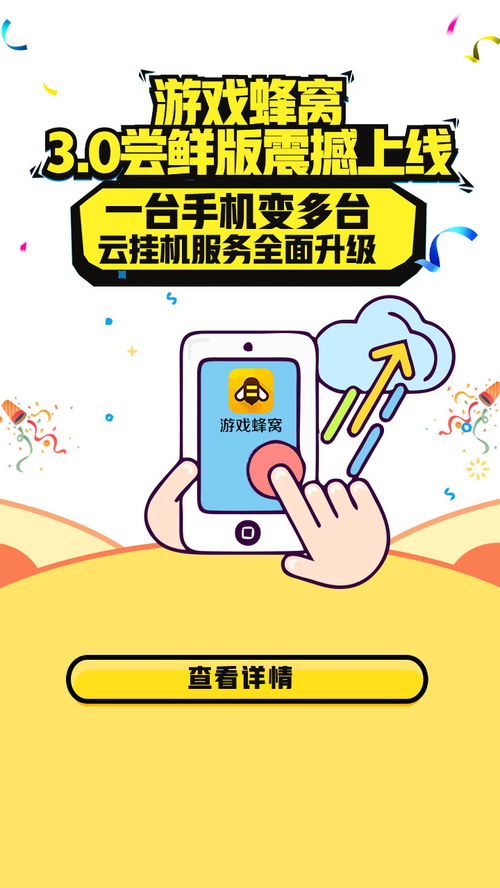 廣告圖