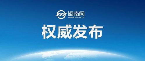 多項(xiàng)新規(guī)11月1日起實(shí)施，覆蓋電動(dòng)車(chē)換電、個(gè)人信息處理、消費(fèi)品安全等領(lǐng)域