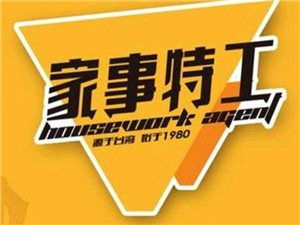 忻州城市在線租賃服務(wù) 便捷生活與經(jīng)濟(jì)發(fā)展的新引擎