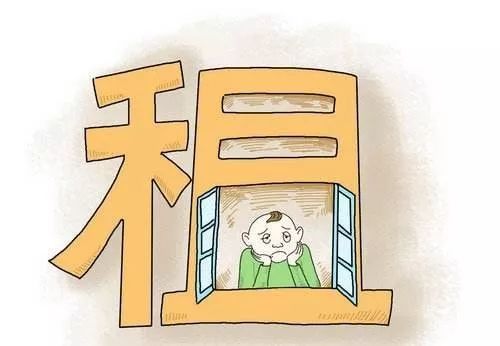 重磅新政 租房可落戶，子女就近入學(xué)，夫妻公積金共繳房租