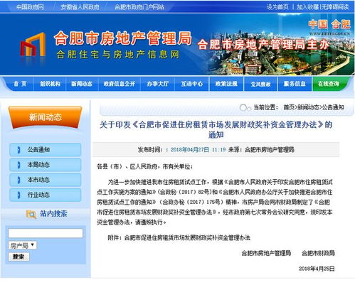 房地產(chǎn)稅對(duì)多套房持有者的影響 從租賃服務(wù)看一線城市房?jī)r(jià)調(diào)控的真相